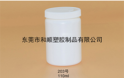 HDPE保健品塑料拉環瓶203號110ml