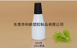 HDPE保健品塑料墨水瓶033號25ml